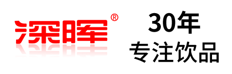 火博电竞-中国有限公司官网
确认参展 | 深圳秋糖·品饮汇创新饮料展