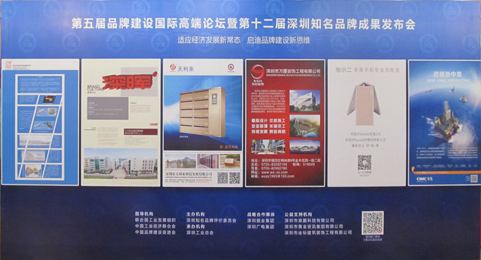 热烈庆祝深圳市火博电竞-中国有限公司官网
企业荣获深圳知名品牌 热烈庆祝深圳市火博电竞-中国有限公司官网
企业荣获深圳知名品牌