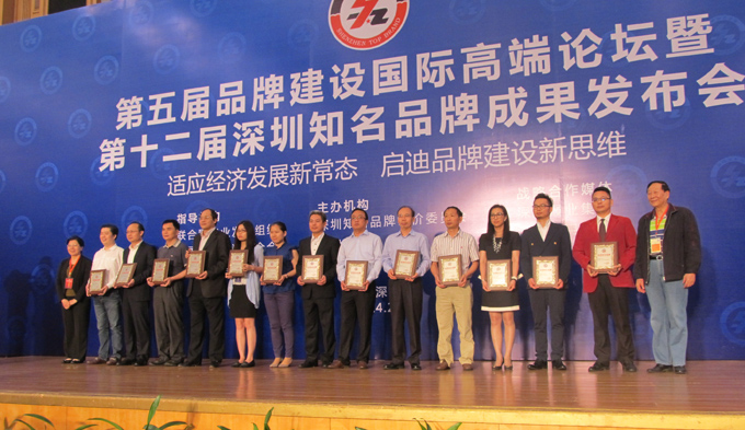 热烈庆祝深圳市火博电竞-中国有限公司官网
企业荣获深圳知名品牌 热烈庆祝深圳市火博电竞-中国有限公司官网
企业荣获深圳知名品牌
