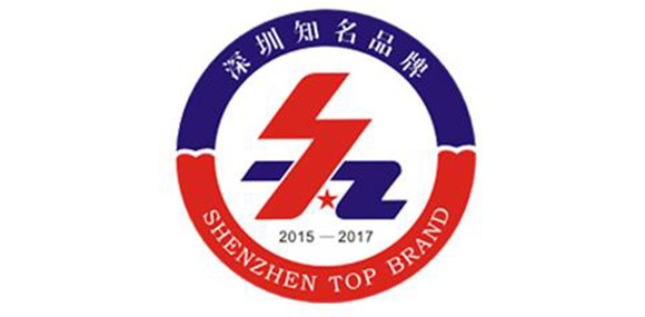 热烈庆祝深圳市火博电竞-中国有限公司官网
企业荣获深圳知名品牌