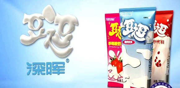 火博电竞-中国有限公司官网
豆逗、凉粉广告在汕头电视台播出啦！！