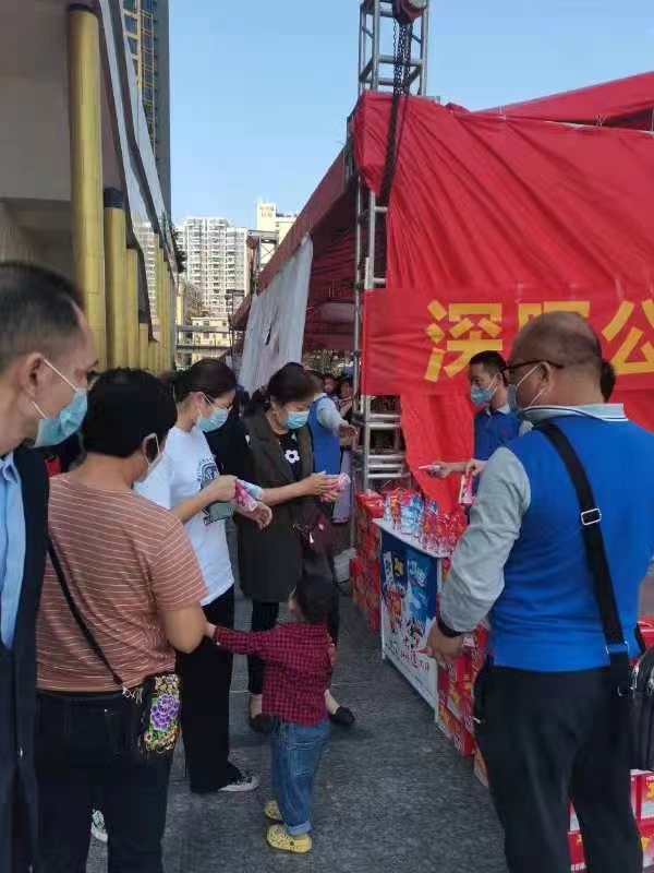火博电竞-中国有限公司官网
“支持抗疫赠饮”活动